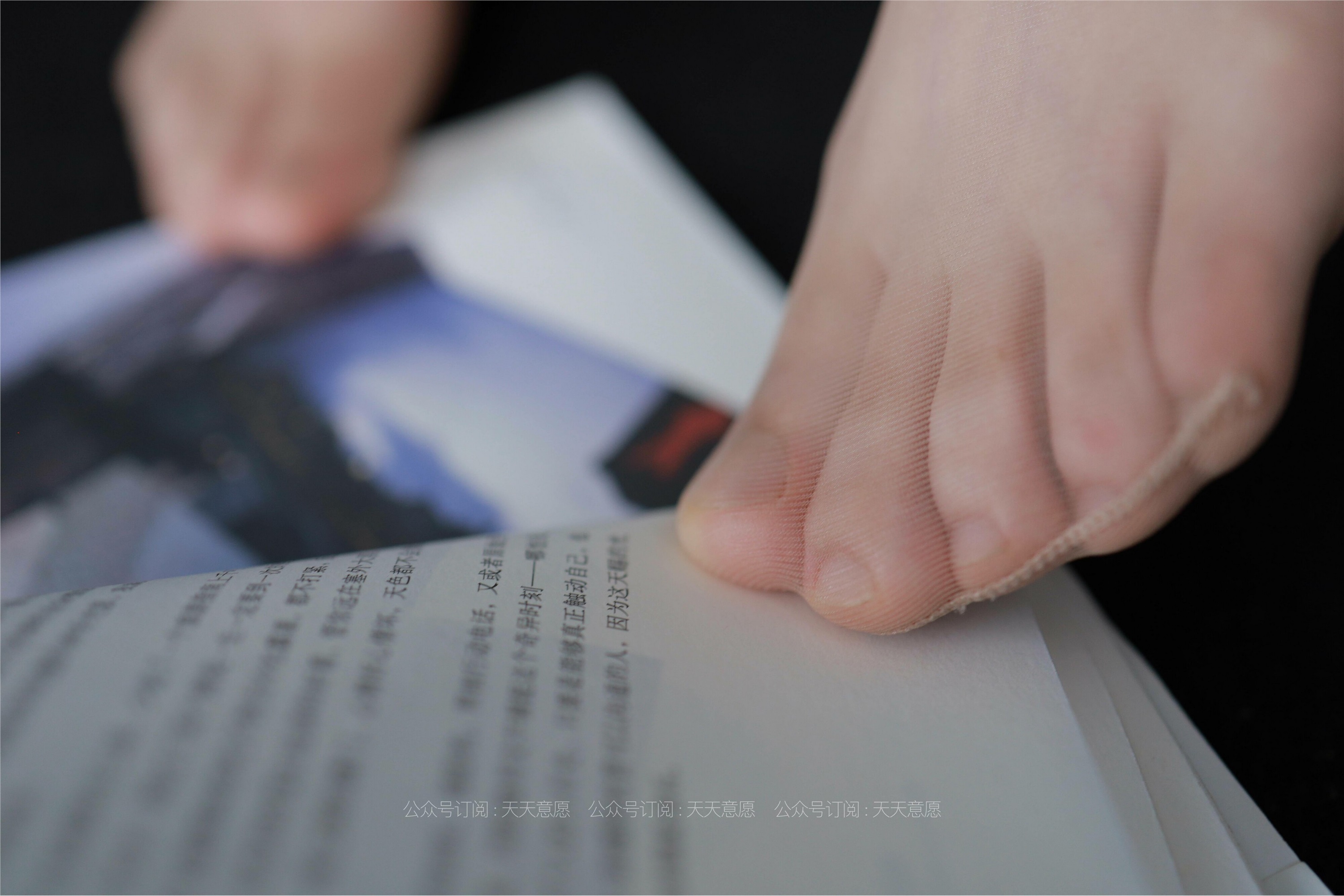 IESS异思趣向  2021.06.27 丝享家845：小婕《书中颜如玉》